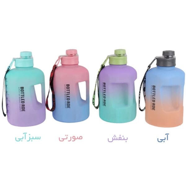 قمقمه مدل باتل رد در پیچی گنجایش 2.2 لیتر